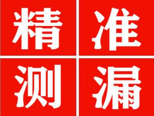 砀山暖气管漏水都是什么原因造成的呢？